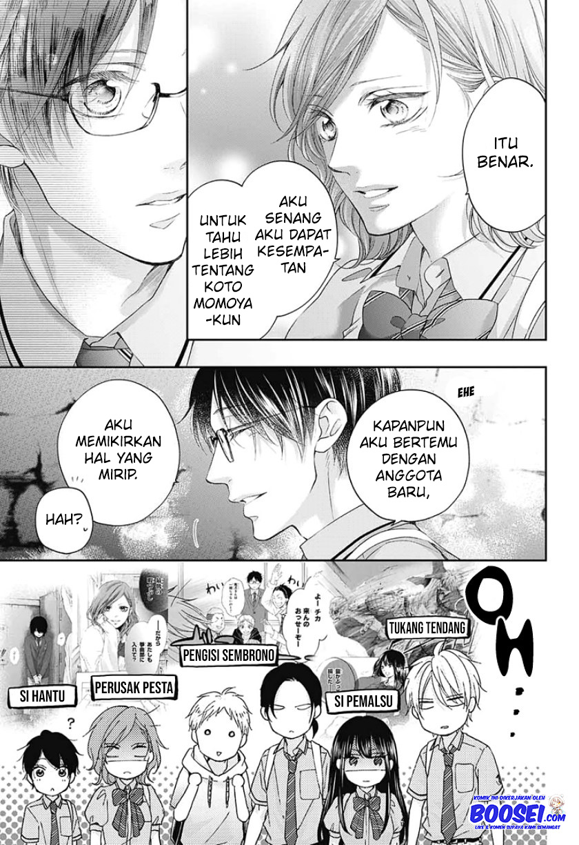 Kono Oto Tomare!